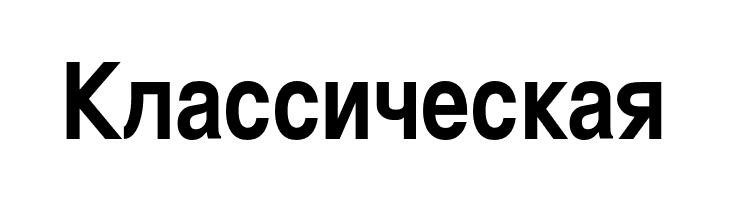 TeXGyreHerosCondensed-Bold  Free Fonts Download