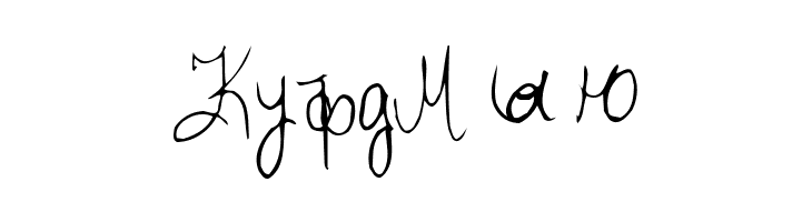 Goddess  Free Fonts Download