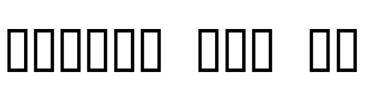 Sugarland Demo  Free Fonts Download