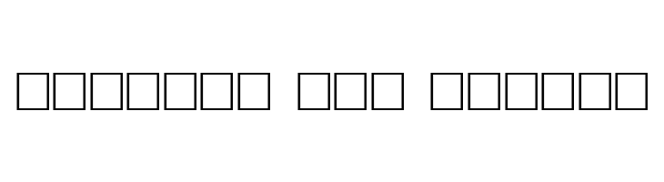 AlphaShapes grids 2  Free Fonts Download