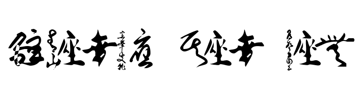 Japanese Zen Sampler 1  Free Fonts Download