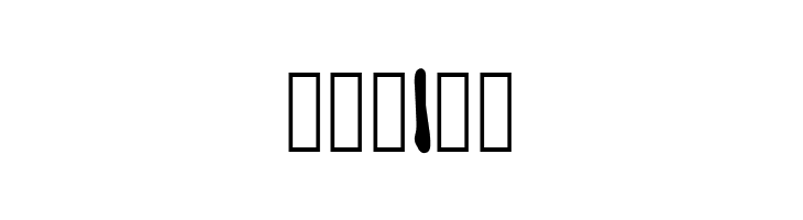Baltimore Comic  Free Fonts Download