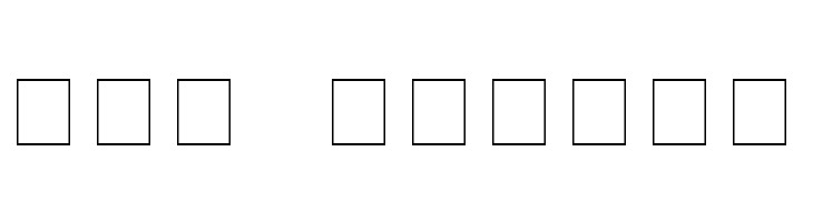 Arrgh!  Free Fonts Download