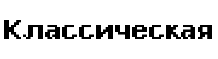 Epilepsy Sans Bold  Free Fonts Download