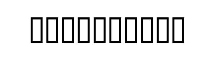 bodypump 1  Free Fonts Download