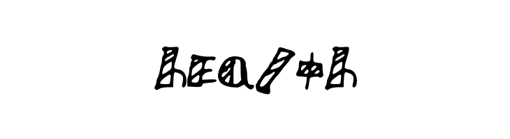 NicetoMeetYou  Free Fonts Download