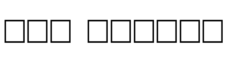 AlphaShapes male  Free Fonts Download