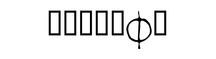 Early Western Greek  Free Fonts Download