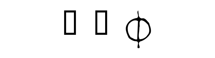 Early Western Greek  Free Fonts Download