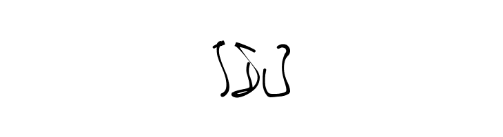 InsideOut Cow 1  Free Fonts Download