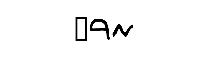 Samaritan Script 300 B.C.  Free Fonts Download