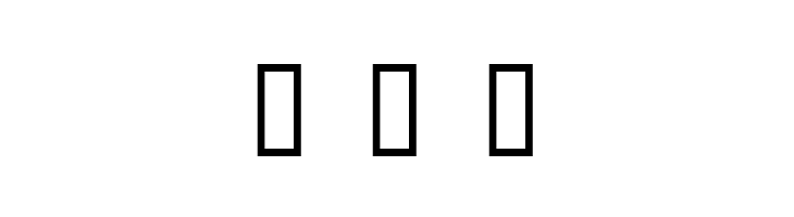 Samaritan Script 300 B.C.  Free Fonts Download