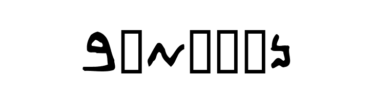 Samaritan Script 300 B.C.  Free Fonts Download