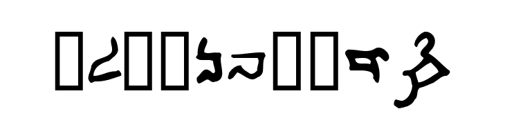 Samaritan Script 300 B.C.  Free Fonts Download