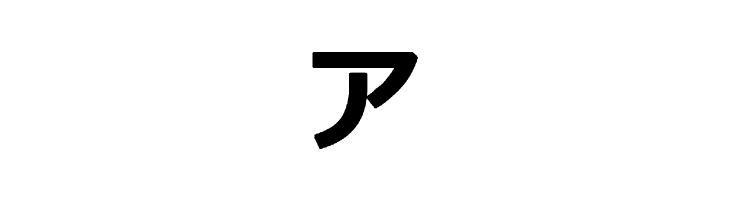 katakana tfb  Free Fonts Download