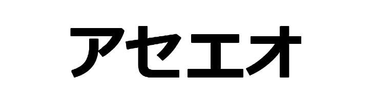 katakana tfb  Free Fonts Download