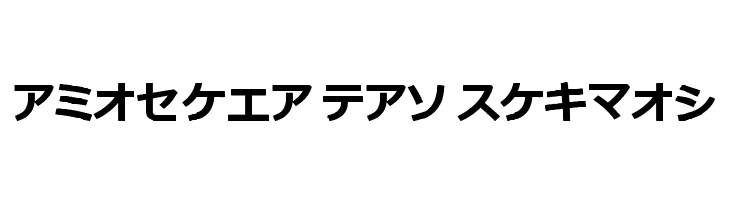 katakana tfb  Free Fonts Download