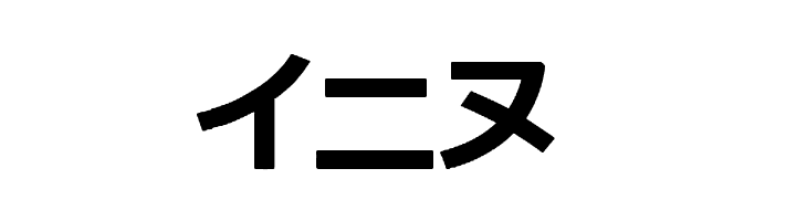 katakana tfb  Free Fonts Download