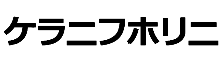 katakana tfb  Free Fonts Download