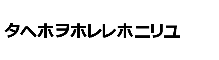 katakana tfb  Free Fonts Download