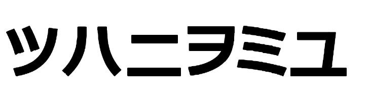 katakana tfb  Free Fonts Download