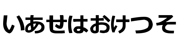 hiragana tfb  Free Fonts Download