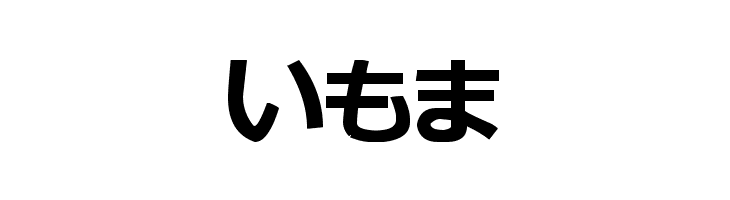 hiragana tfb  Free Fonts Download