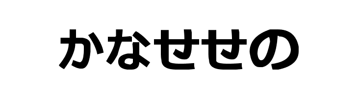 hiragana tfb  Free Fonts Download