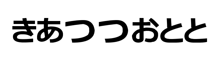 hiragana tfb  Free Fonts Download