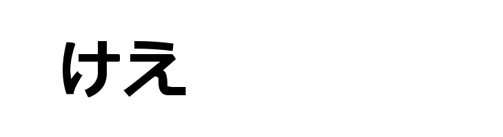 hiragana tfb  Free Fonts Download