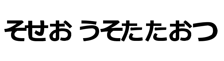 hiragana tfb  Free Fonts Download