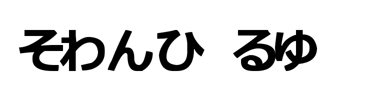 hiragana tfb  Free Fonts Download