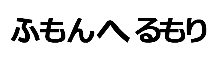 hiragana tfb  Free Fonts Download
