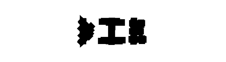 Linear Curve Fatty  Free Fonts Download