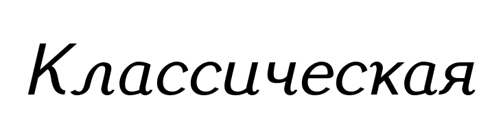 Pfennig Italic  Free Fonts Download