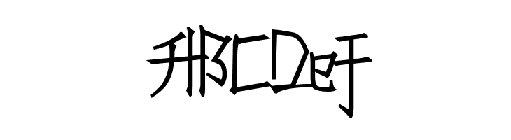 Konfuciuz  Free Fonts Download