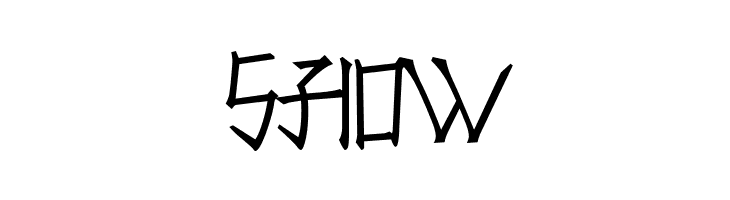 Konfuciuz  Free Fonts Download