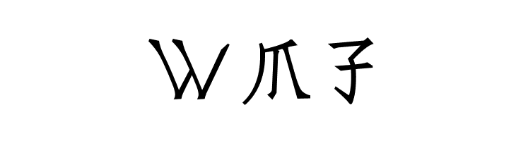 Konfuciuz  Free Fonts Download