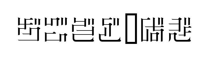 ZetueiMincho HIR  Free Fonts Download