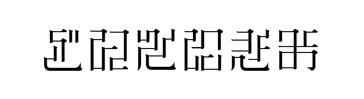 ZetueiMincho HIR  Free Fonts Download