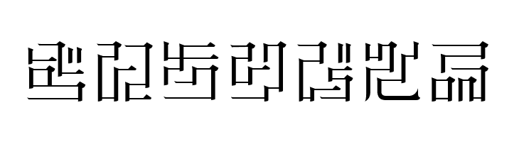 ZetueiMincho HIR  Free Fonts Download