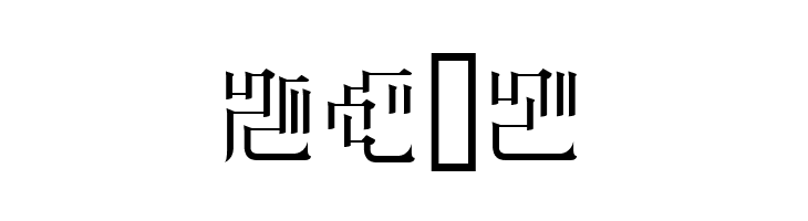 ZetueiMincho HIR  Free Fonts Download