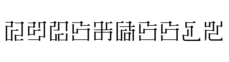 ZetueiMincho HIR  Free Fonts Download