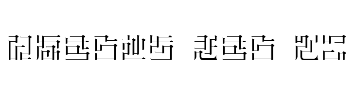 ZetueiMincho HIR  Free Fonts Download