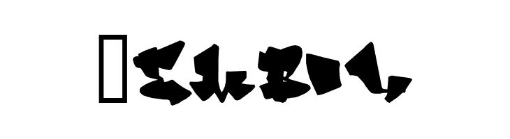 Homeboy  Free Fonts Download