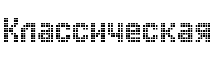 Advanced LED Board-7  Free Fonts Download