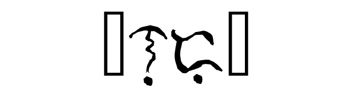 Alibata  Italic  Free Fonts Download