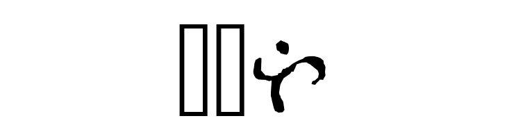 Alibata  Italic  Free Fonts Download