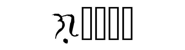 Alibata  Italic  Free Fonts Download