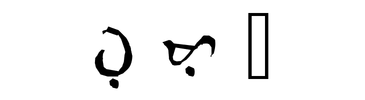 Alibata  Italic  Free Fonts Download